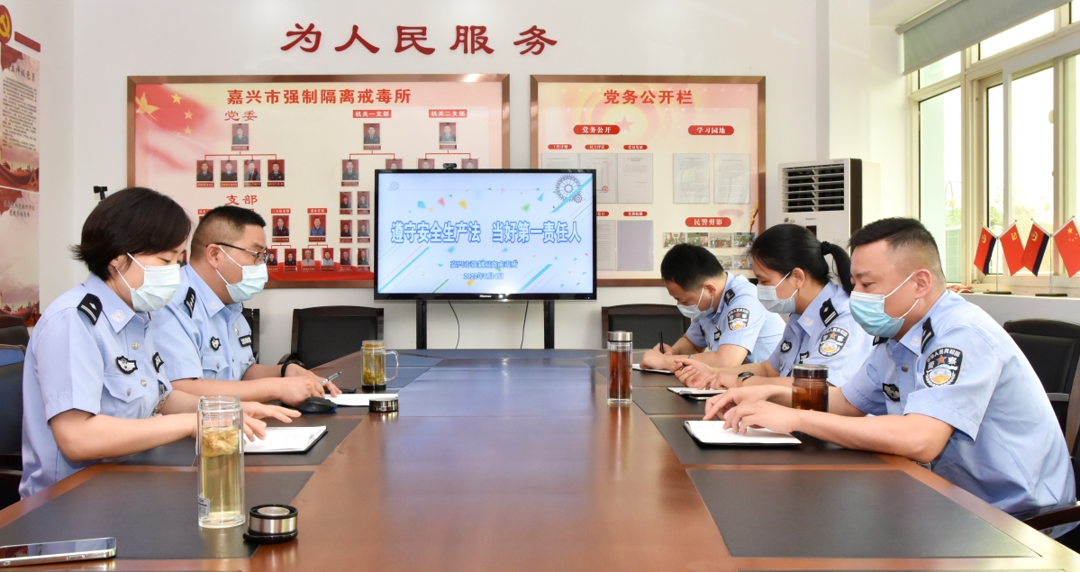 安全生产教育.jpg