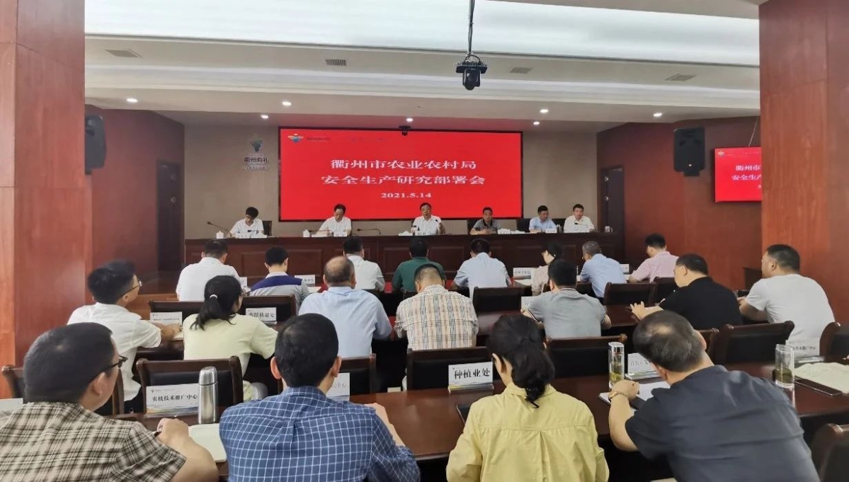 微信图片_20210517152755.jpg