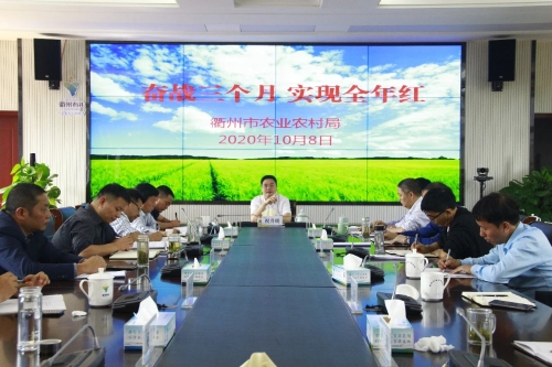微信图片_20201009142753.jpg