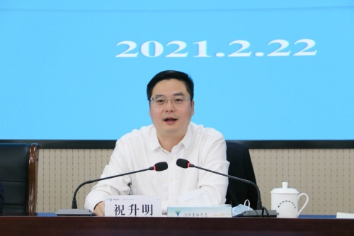 微信图片_20210223142122.jpg