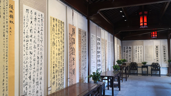书画展