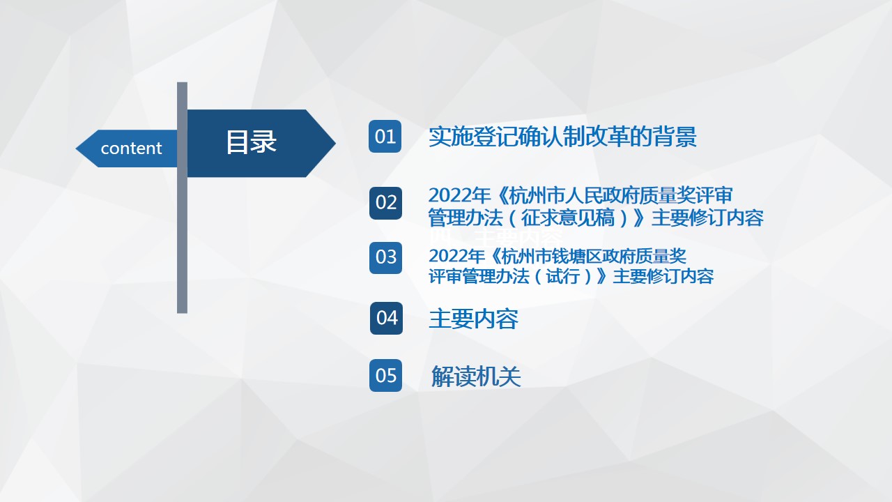 幻灯片2.jpg 幻灯片2.jpg