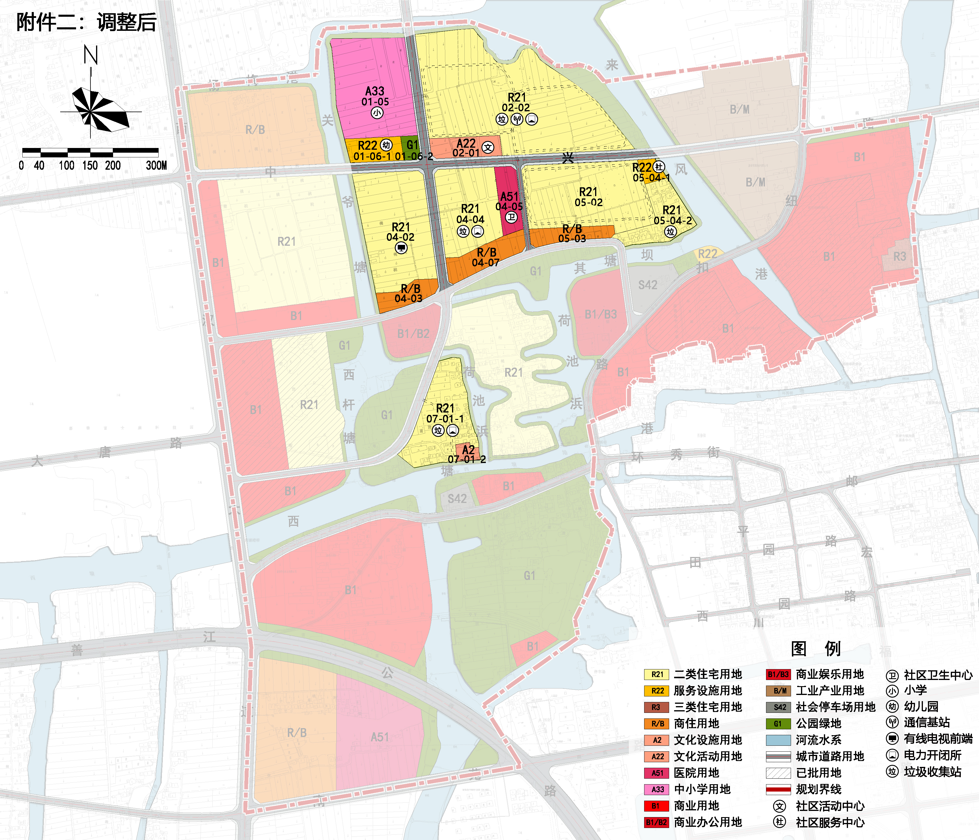 附件二:调整后.jpg