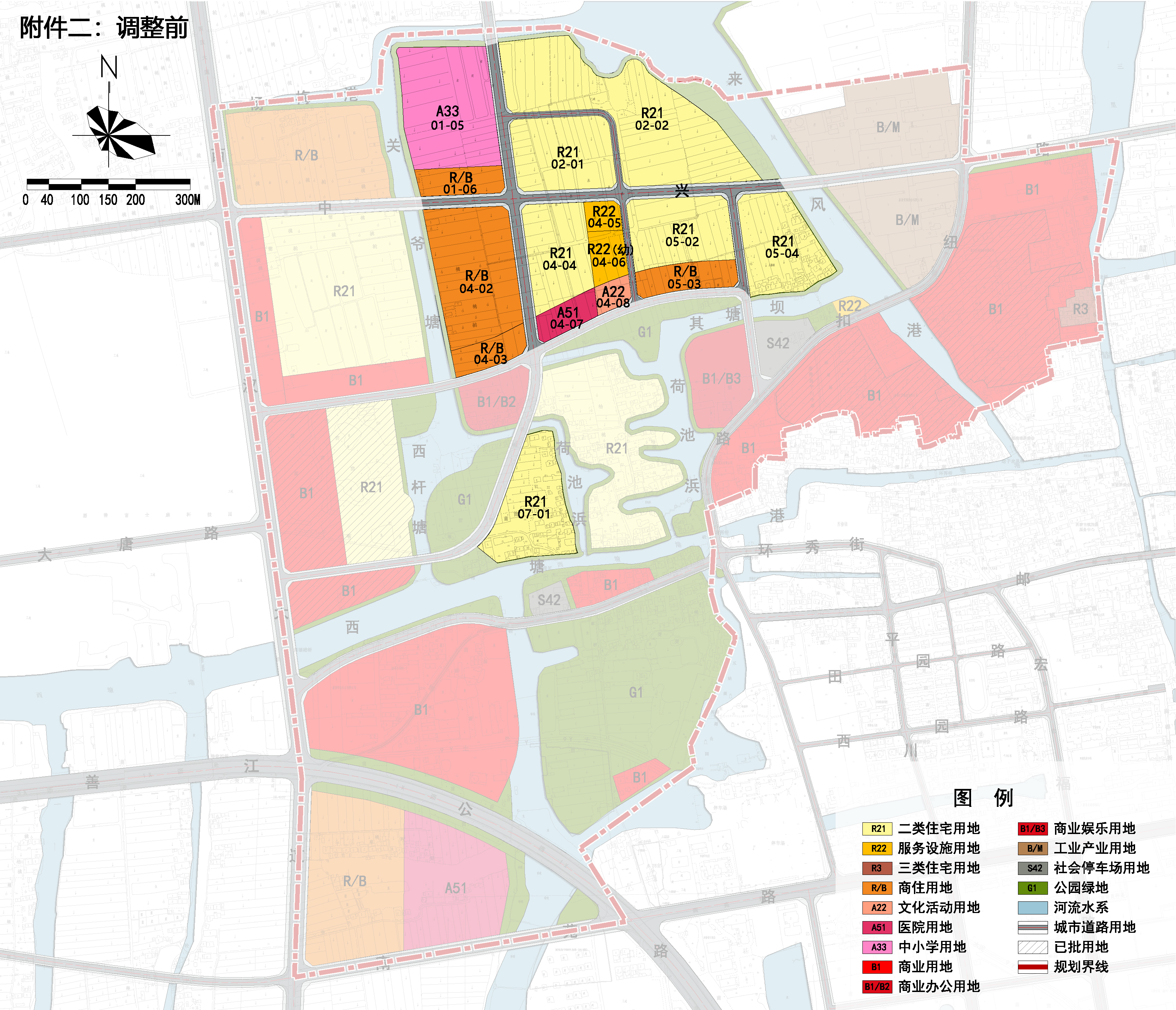 附件二:调整前.jpg