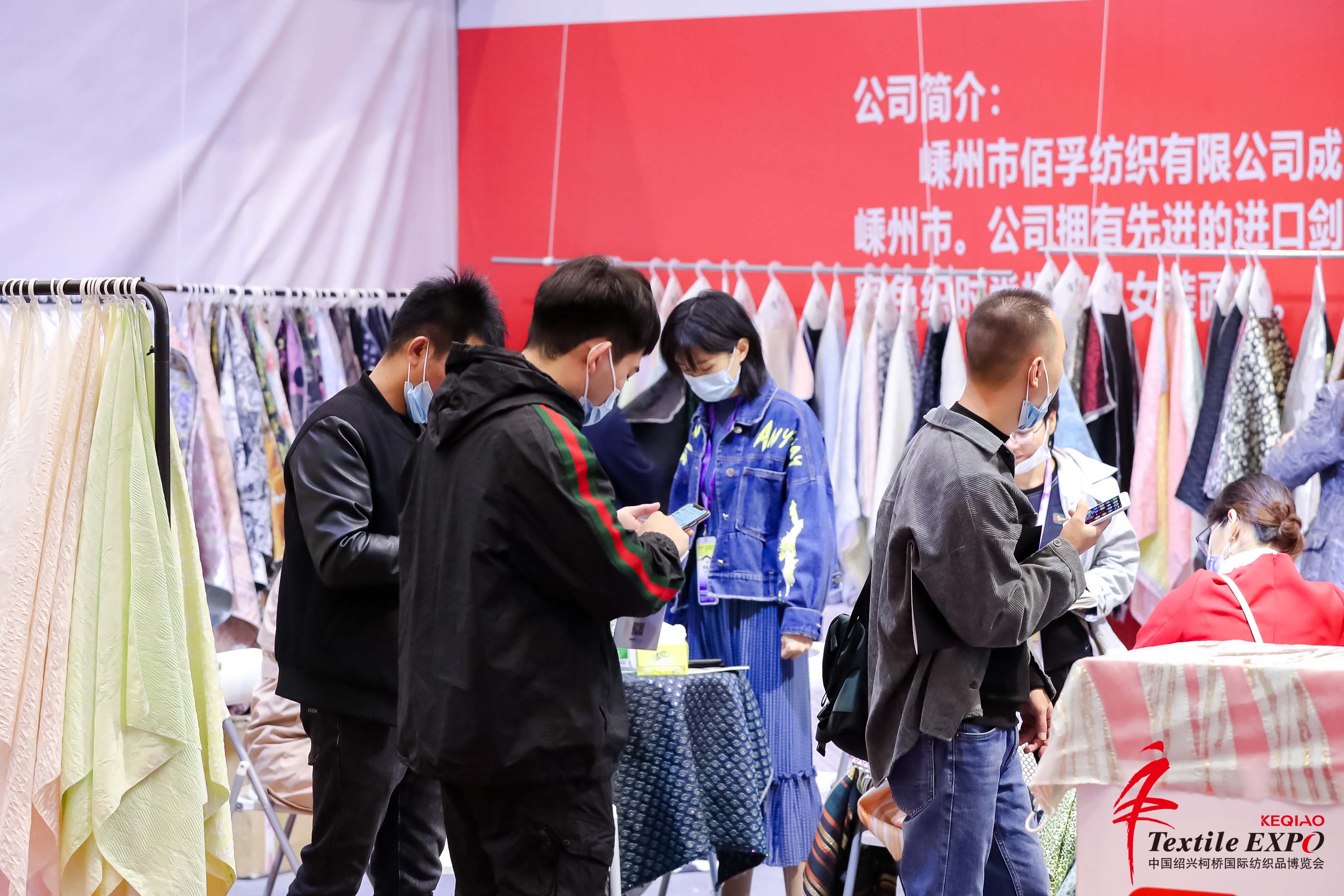 饕餮盛宴，商机无限！2021柯桥秋季纺博会圆满落幕