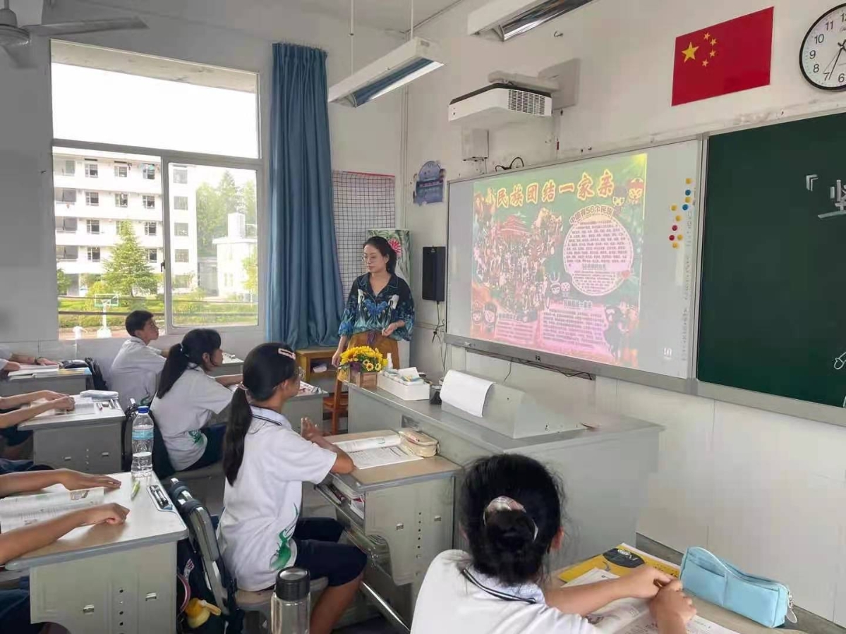 淳安初中1.jpg