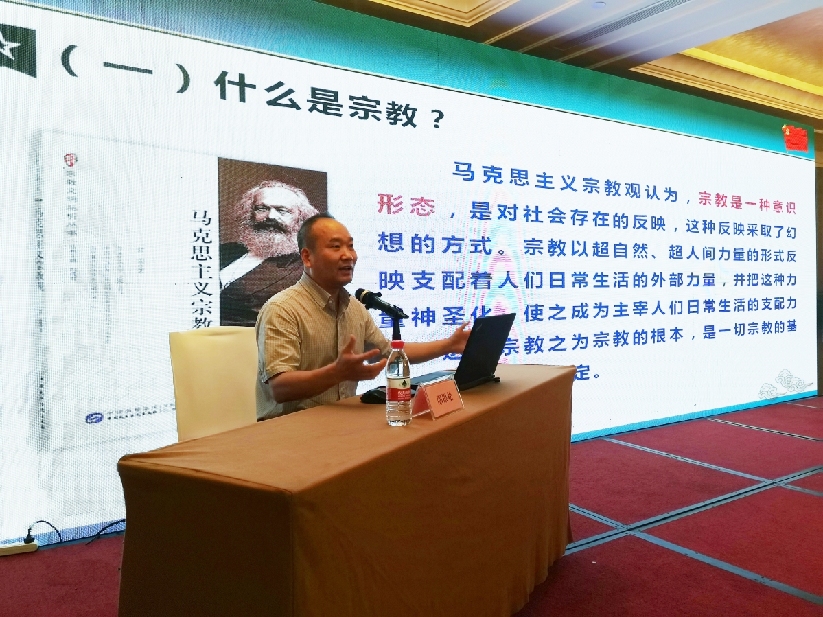 专题授课1.jpg 专题授课1.jpg