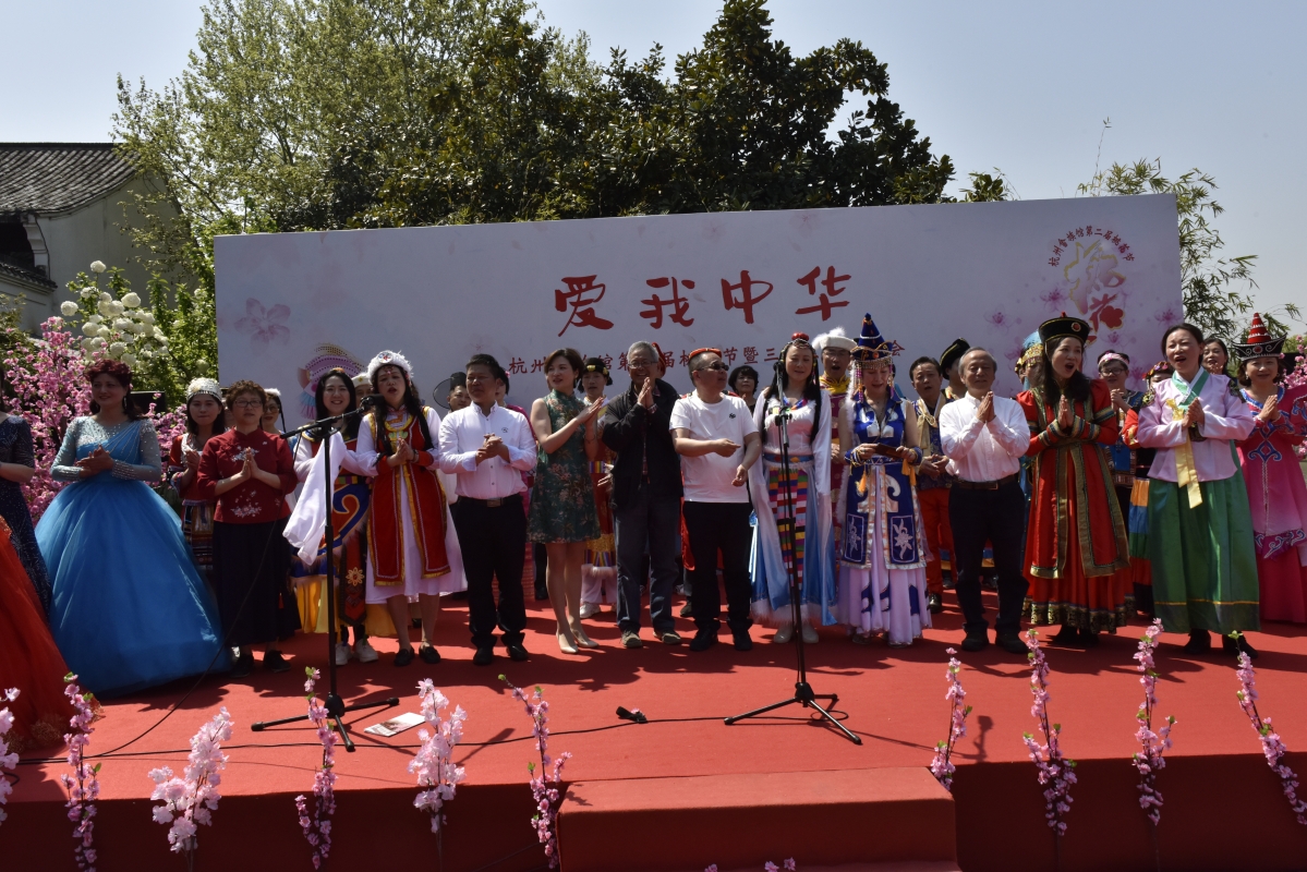 杭州畲族馆三月三民族歌会.jpg 杭州畲族馆三月三民族歌会.jpg