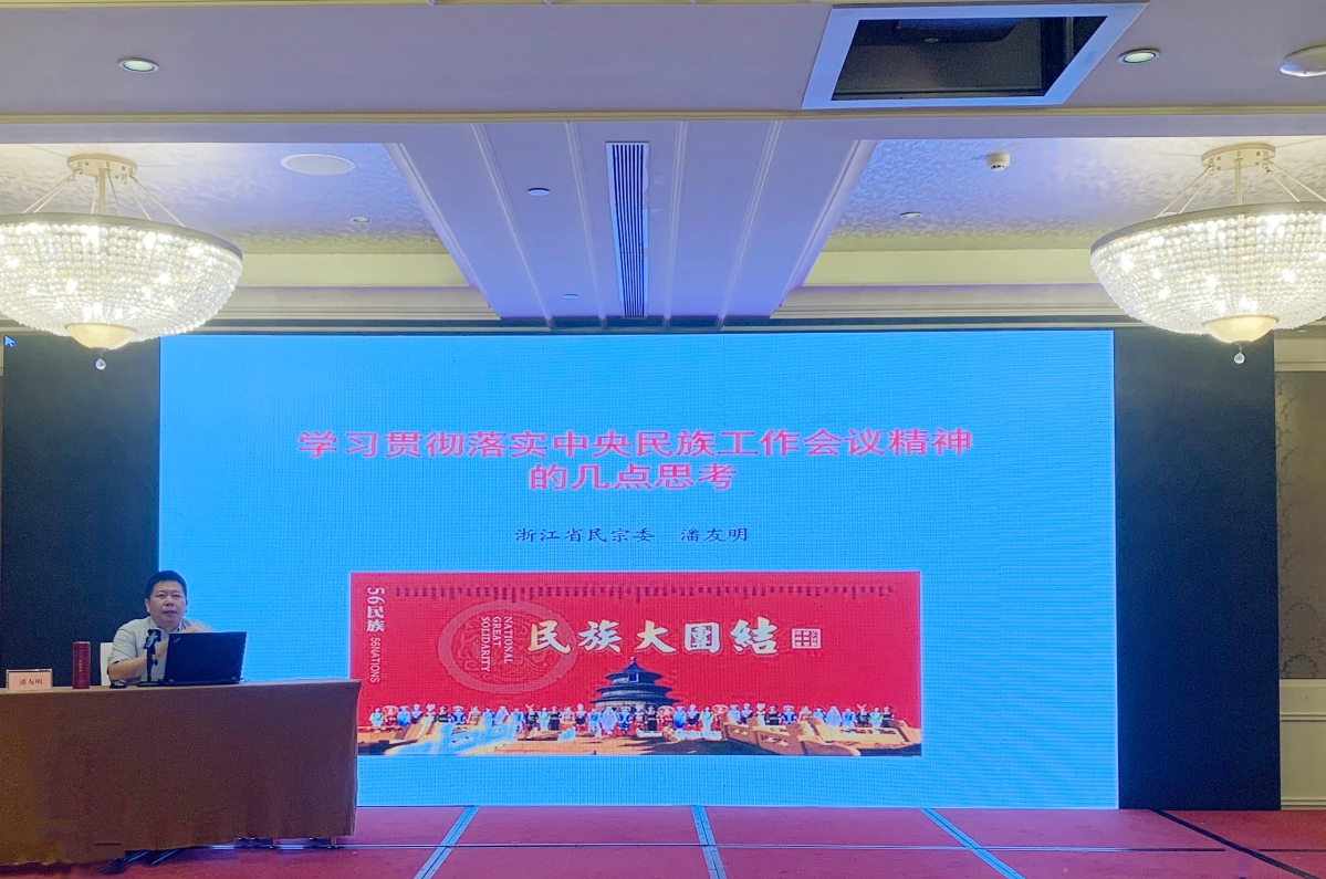 专题授课4.jpg 专题授课4.jpg