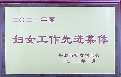 微信图片_20220224161832_调整大小.jpg
