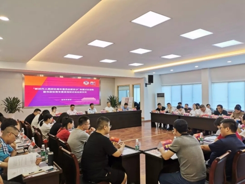 市政协举办新时代人民政协青年委员的新样子专题讨论暨青年委员观...