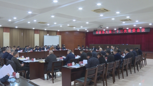 微信图片_20210204095010.jpg