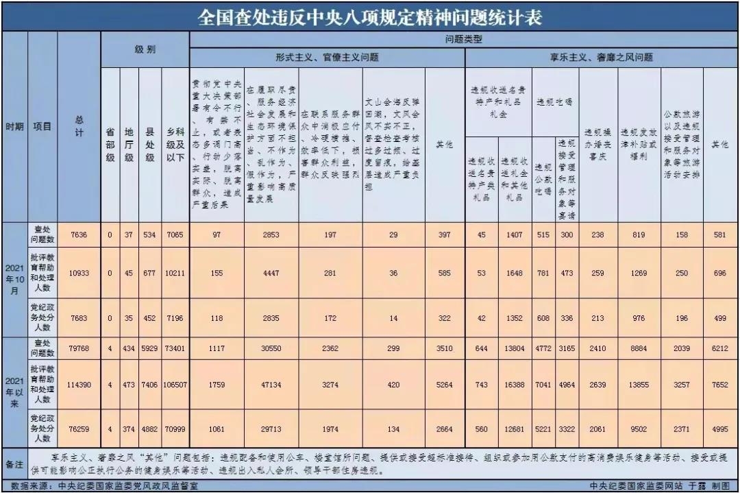 微信图片_20211208150206.jpg