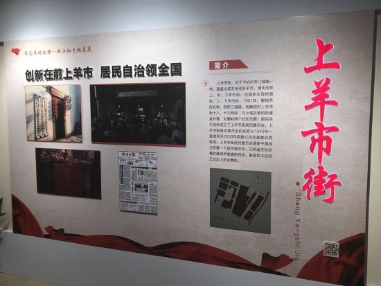 展出现场。 陈秉丰 摄