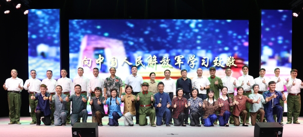 全省关爱退役军人公益事业工作交流会在浦江召开3.jpg