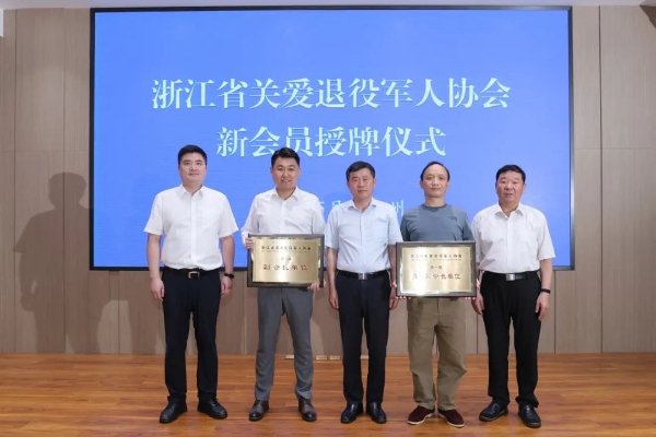 省关爱退役军人协会2.jpg