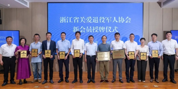 省关爱退役军人协会3.jpg