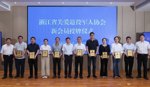 省关爱退役军人协会4.jpg