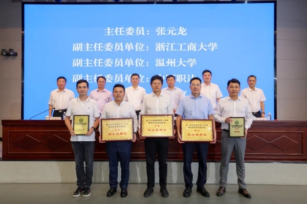 省关爱退役军人协会成立教育培训专业委员会4.jpg