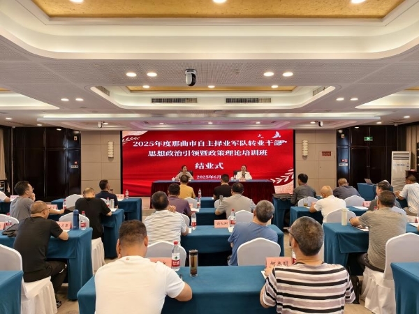 省退役军人教育中心1.jpg