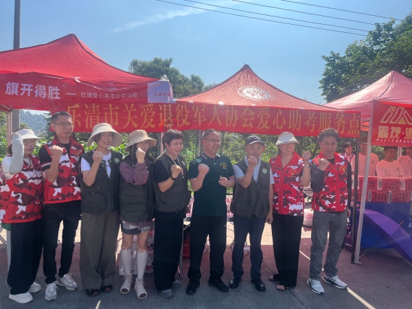 乐清市6.JPG