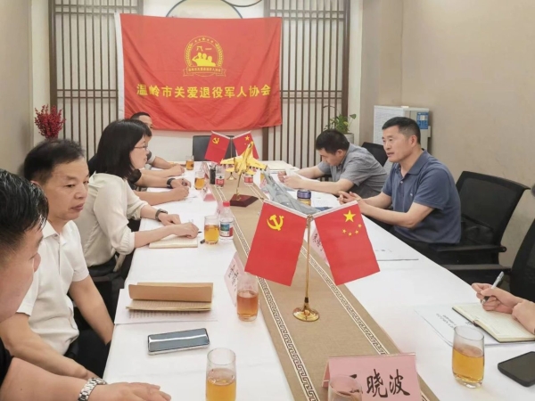 金登尚会长一行赴温岭市调研关爱退役军人协会工作1.jpg