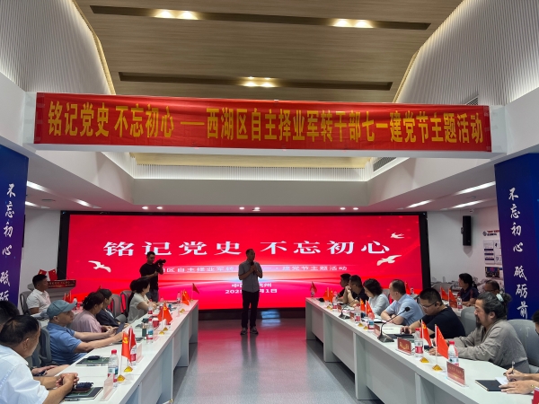 西湖区.jpg