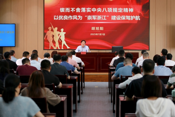 0702省退役军人事务厅举办“崇军讲堂”暨学习教育专题党课2.jpg