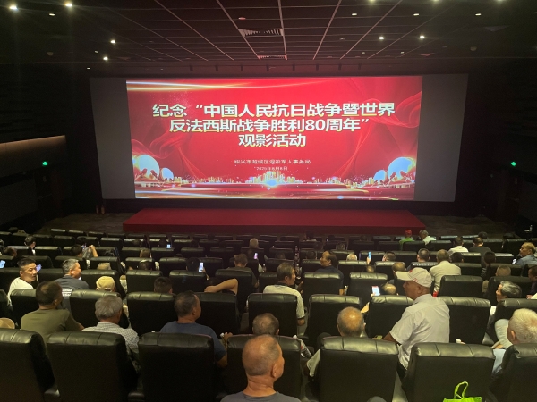绍兴市越城区.jpg