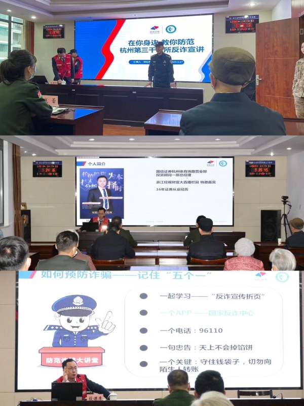 杭州市拱墅区.jpg