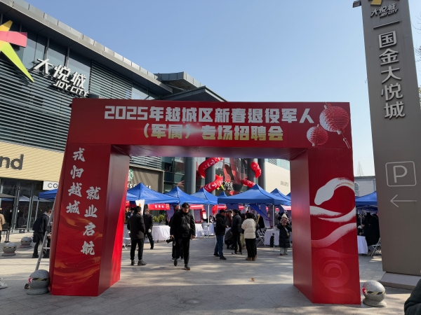 绍兴市越城区9.JPG