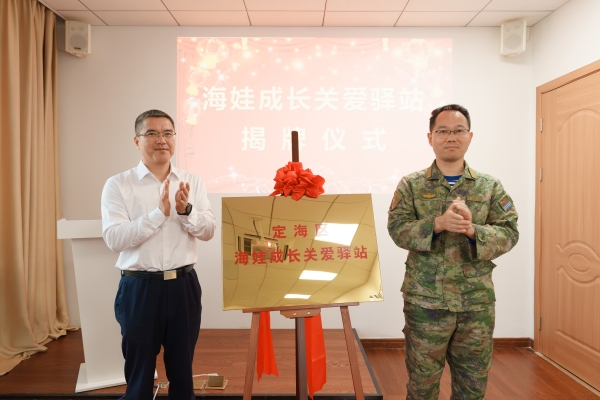 章寿禹副厅长调研舟山退役军人工作4.jpg