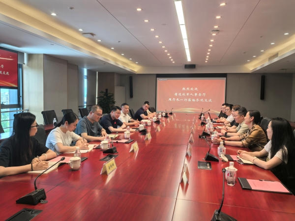周剑副厅长赴中国电信浙江分公司参观交流1.jpg