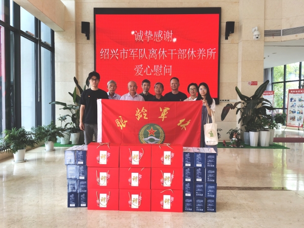 绍兴市军休所6.jpg