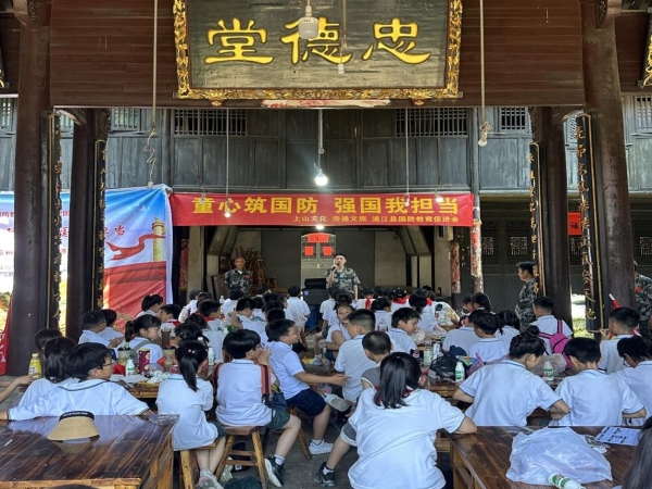 浦江县.jpg