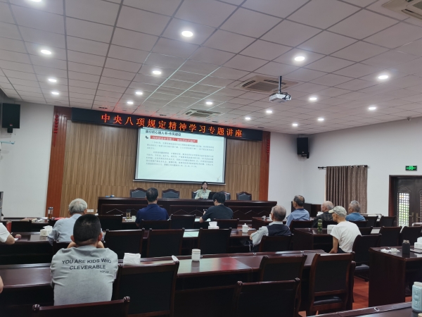 绍兴市军休所.jpg