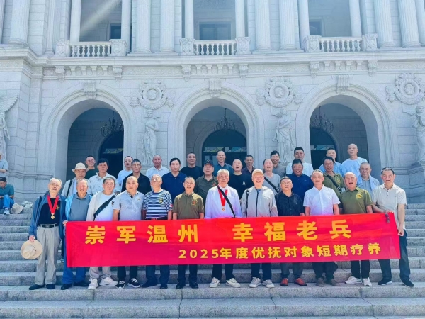 温州.jpg