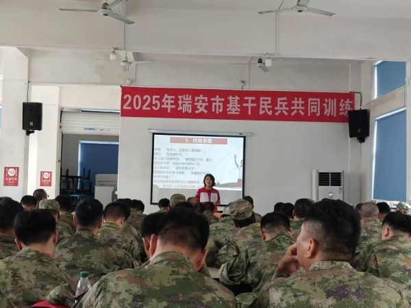 瑞安222cf8.jpg