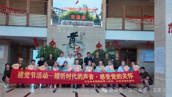 义乌市.jpg