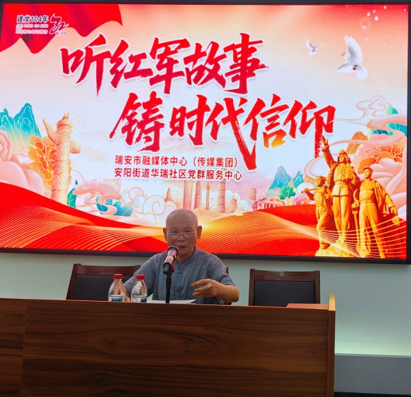 瑞安市.jpg