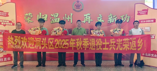 洞头区0.jpg