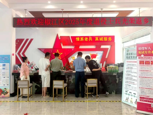 台州市椒江区0.jpg