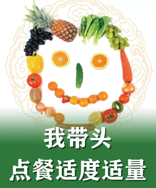 微信图片_20200827103037.jpg