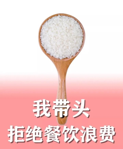 微信图片_20200827103042.jpg