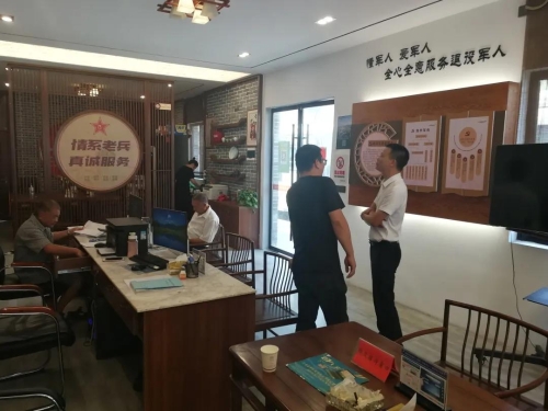 微信图片_20200901090704.jpg