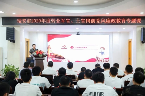 微信图片_20200915175045.jpg