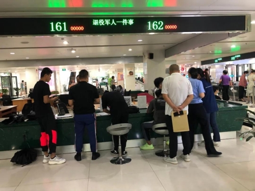 微信图片_20200917085754.jpg
