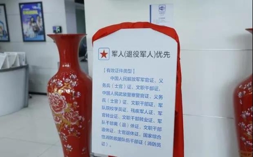 微信图片_20210304163351.jpg