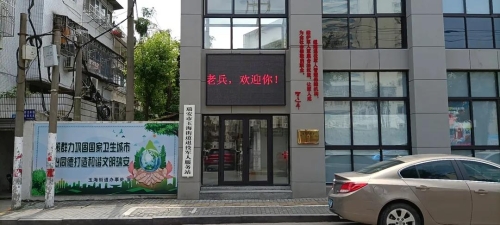 微信图片_20210626102830.jpg