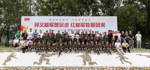 微信图片_20210805094646.jpg